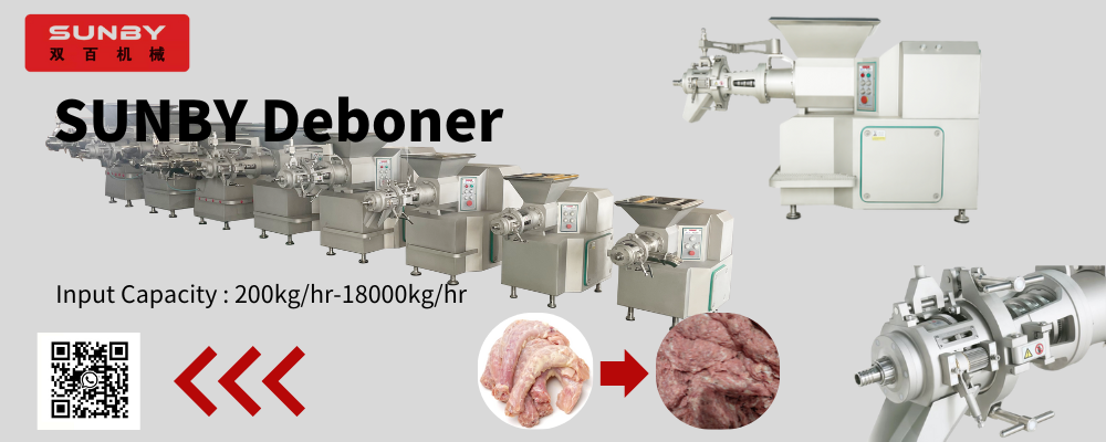 SUNBY Deboner (1000 x 400 像素) (1000 x 400 像素)(1)