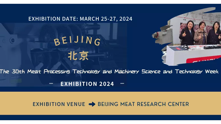 SUNBY Machinery at The 30th China Meat Processing Technology And Machinery Science And Technology Week in March 2024