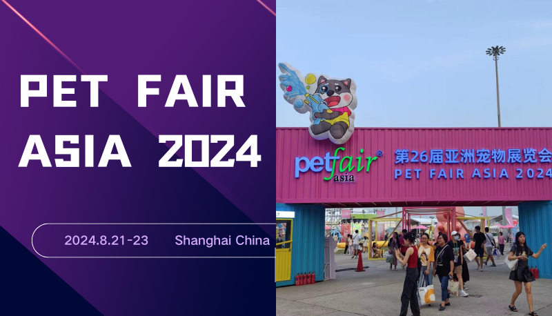 SUNBY MACHINERY At PET FAIR ASIA 2024