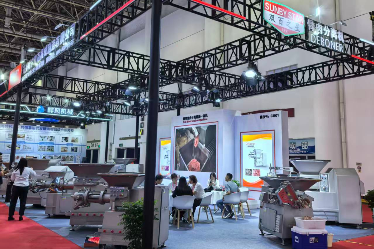 CIMIE 2025(1200 x 800 像素)(1)