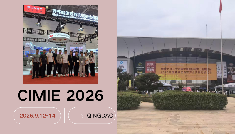 SUNBY Shines at CIMIE 2026 with Reliable Deboning & Mincer Machines